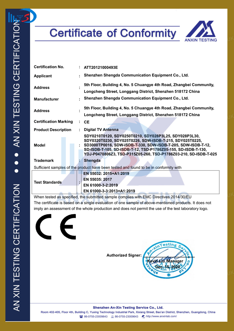 CE證書_深圳市晟達通訊設(shè)備有限公司