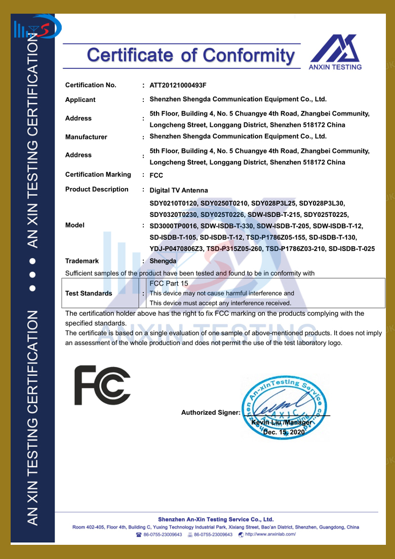 FCC證書_深圳市晟達通訊設(shè)備有限公司