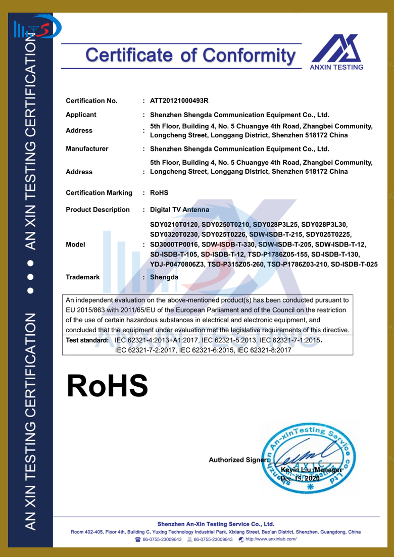 RoHS證書_深圳市晟達通訊設(shè)備有限公司