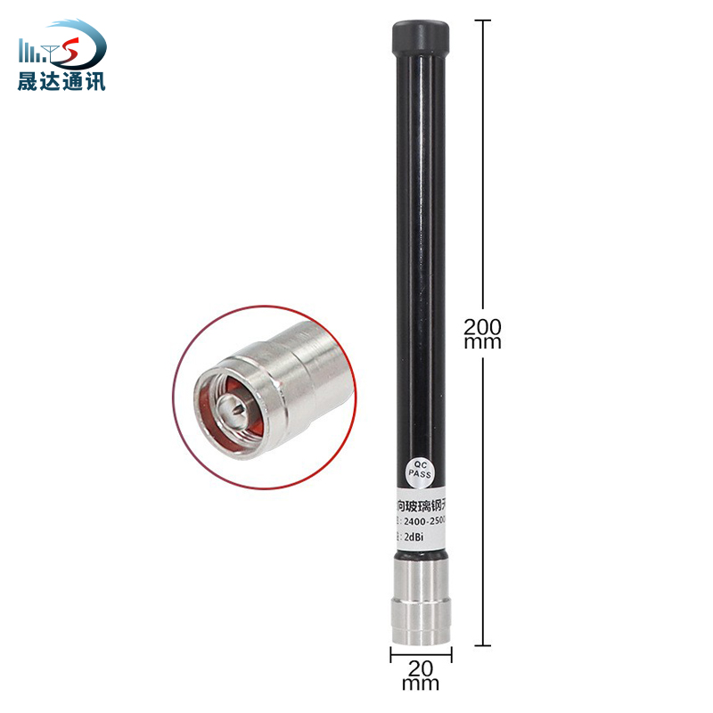 深圳市晟達(dá)通訊設(shè)備有限公司_2.4G玻璃鋼天線 室外防水全向天線