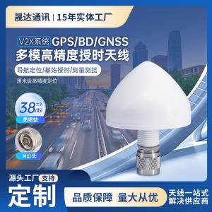 深圳市晟達(dá)通訊設(shè)備有限公司_GPS/BD/GNSS多模高精度授時(shí)天線(xiàn)