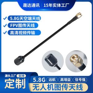 深圳市晟達(dá)通訊設(shè)備有限公司_5.8G圖傳天線(xiàn) 無(wú)人機(jī)天線(xiàn) 棒棒糖外觀(guān)