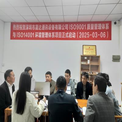 熱烈祝賀！公司續(xù)更 ISO 管理體系認(rèn)證，管理水平再上新臺(tái)階