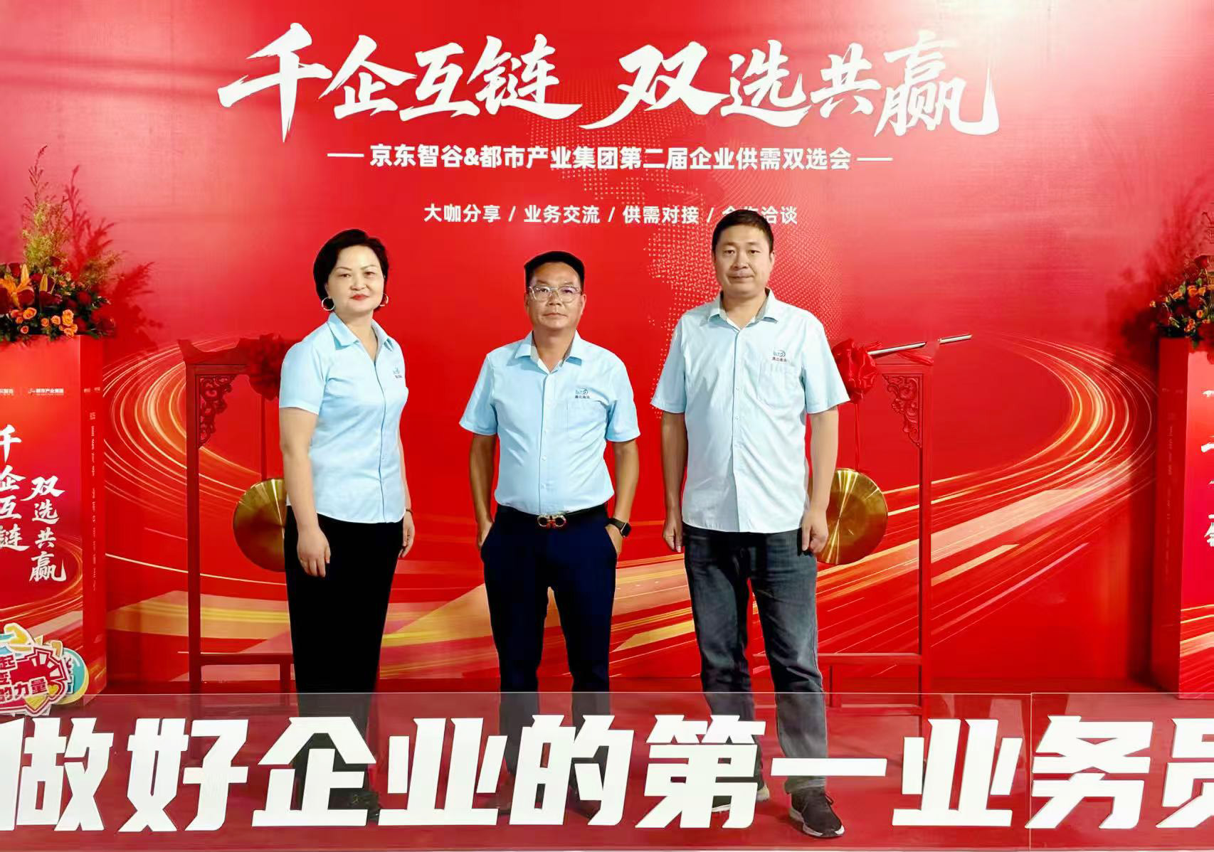 合照?qǐng)D1.0.jpg