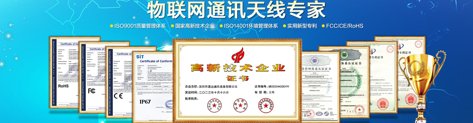 榮譽認(rèn)證圖.jpg