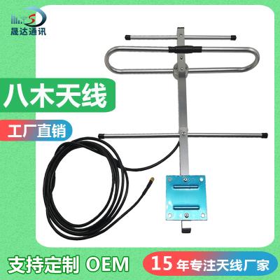 深圳市晟達(dá)通訊設(shè)備有限公司_八木天線 三單元+433MHZ（可定制）