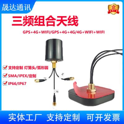 深圳市晟達(dá)通訊設(shè)備有限公司_三頻天線 gps+4g+wifi/gps+4g+4g/4g+wifi+wifi+蘑菇頭天線（可定制）