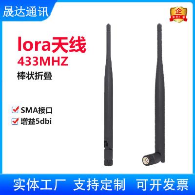 lora天線 433+膠棒折疊+路由器天線（可定制）