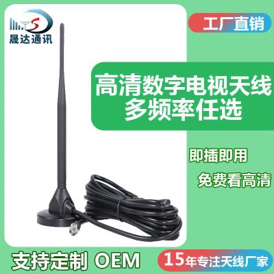 深圳市晟達(dá)通訊設(shè)備有限公司-電視天線DVB-T 數(shù)字電視天線DTMB ATSC（可定制）