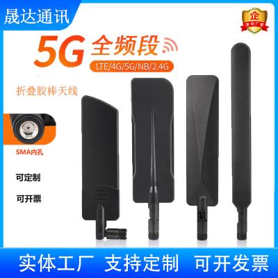 深圳市晟達通訊設備有限公司_5G天線 膠棒+全頻段+無線天線（可定制）