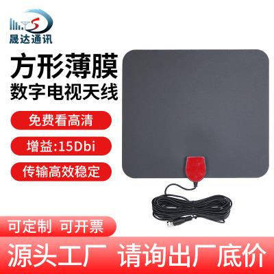 深圳市晟達(dá)通訊設(shè)備有限公司-室內(nèi)電視天線 方形薄膜+HDTV ATSC（可定制）