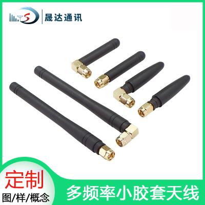 深圳市晟達(dá)通訊設(shè)備有限公司_4G天線 小膠套+wifi+藍(lán)牙+2.4G+無線外置天線 （可定制）