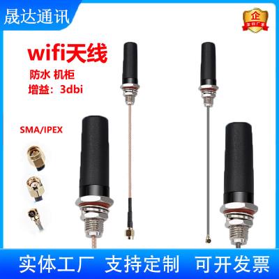wifi天線 拇指+zigbee+ipex+防水天線（可定制）