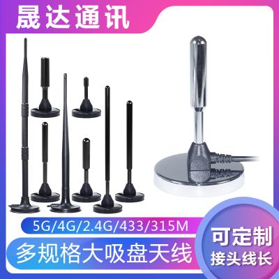 4G天線 純銅大吸盤+室內(nèi)路由器+高增益天線（可定制）