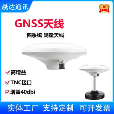 深圳市晟達通訊設備有限公司_gnss天線 四系統(tǒng)+全頻段+TNC接口+測試天線（可定制）