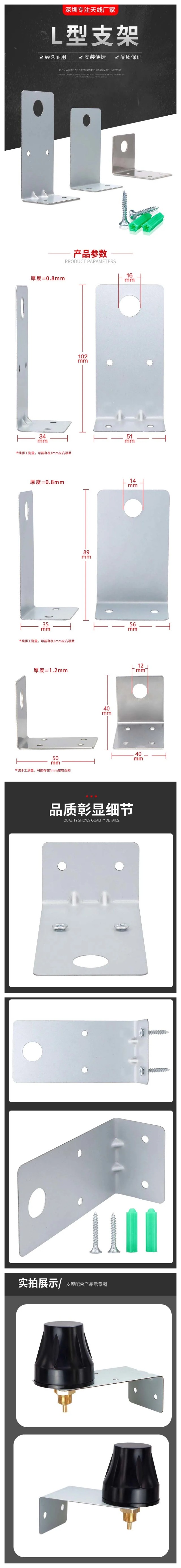 L型支架詳情圖.jpg