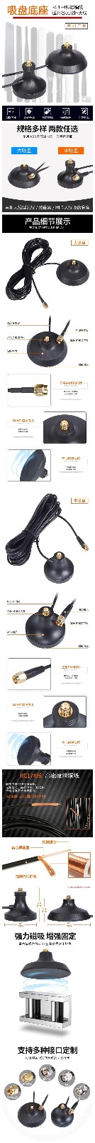 棒狀天線底座詳情圖.jpg